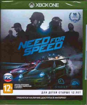 Игра Need For Speed  (новая), Xbox one, 175-45, Баград.рф
